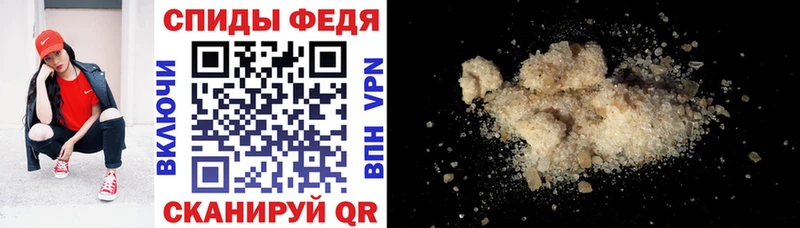 наркотики  ссылка на мегу ТОР  АМФЕТАМИН Розовый  Саратов 