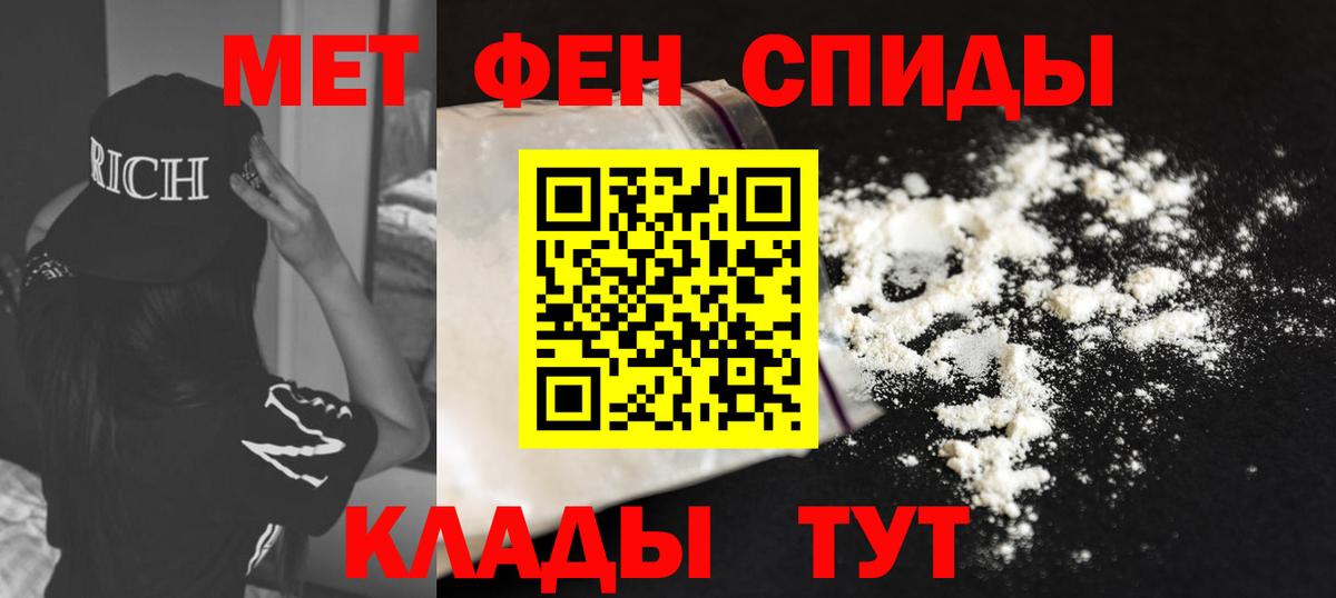 АМФЕТАМИН  Amphetamine  Саратов  Вход с VPN  Amphetamine VHQ 