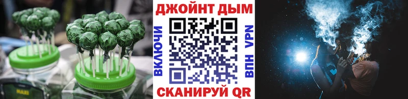 Canna-Cookies марихуана Саратов
