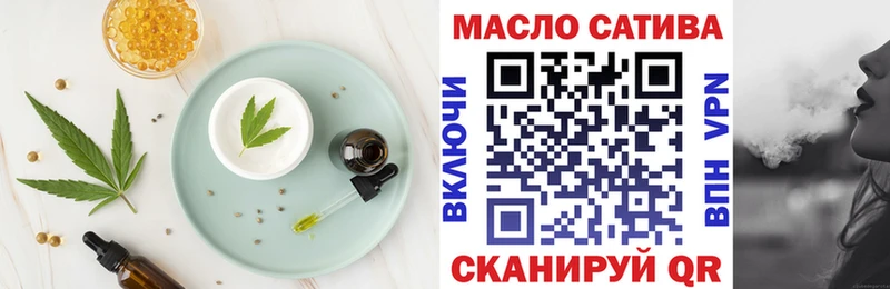 Печенье с ТГК конопля  наркошоп  Саратов 