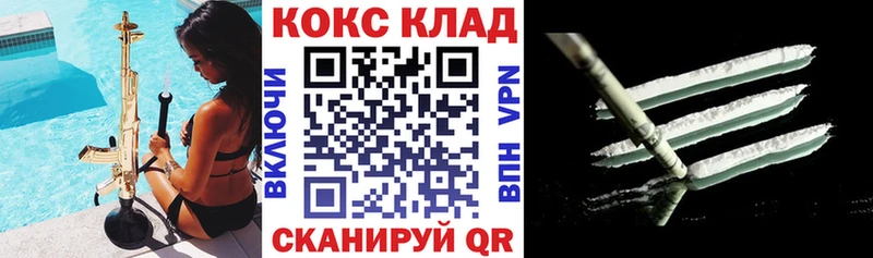 наркотики  Саратов  Кокаин VHQ 