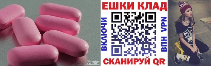 Экстази XTC  Саратов 
