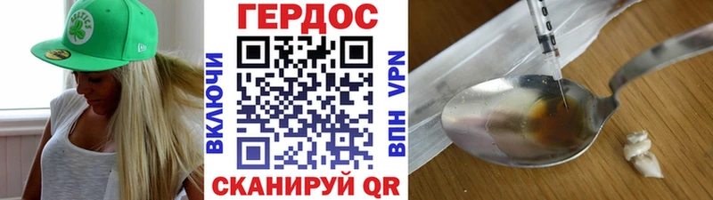 где купить наркотик  Саратов  KRAKEN вход  Героин хмурый 