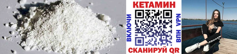 купить наркотик  Саратов  дарк нет Telegram  КЕТАМИН ketamine 
