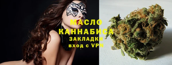 бутик Ладушкин