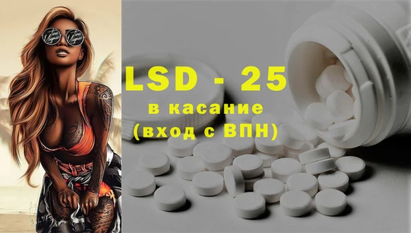 кристаллы Абинск