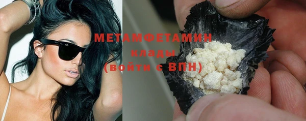 бутик Ладушкин
