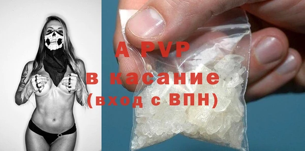 гашиш Абаза