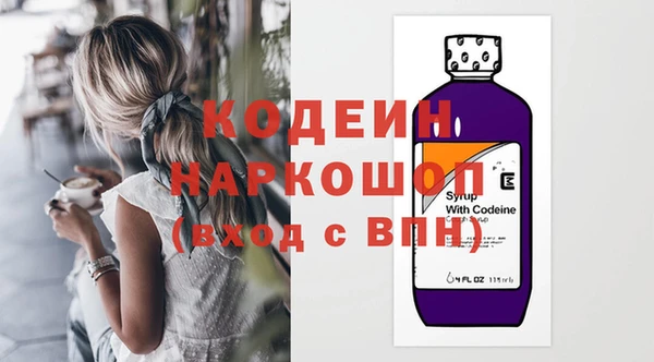 бошки Лабытнанги
