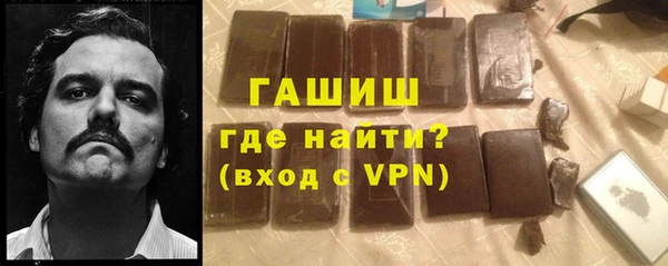 мефедрон Новочеркасск