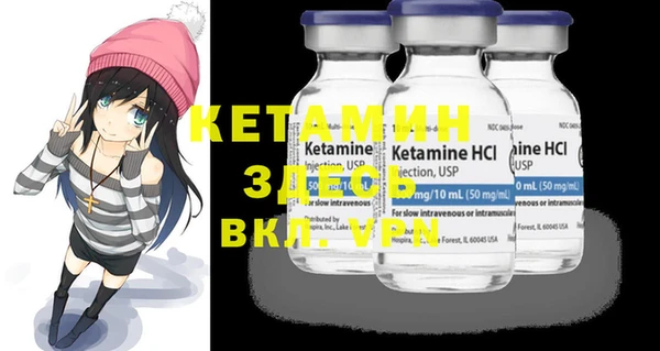 кристаллы Абинск