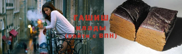 гашиш Абаза