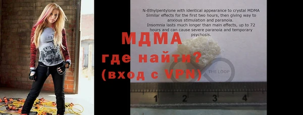 марки lsd Уссурийск