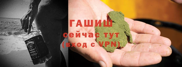 Альфа ПВП Абдулино