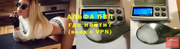 молекула духа Волгодонск