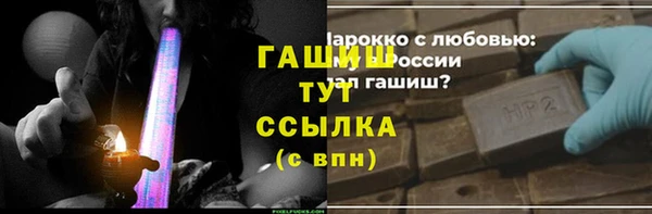 бутик Ладушкин