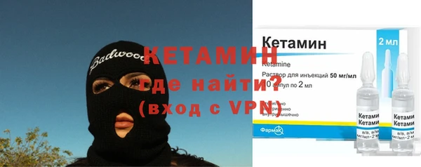 бутик Ладушкин