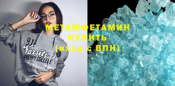 кристаллы Абинск