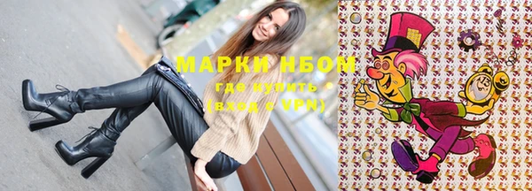 кристаллы Абинск