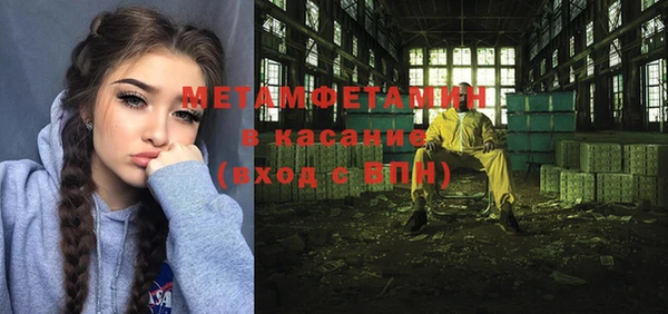 кристаллы Абинск