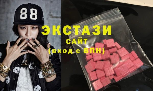 кристаллы Абинск