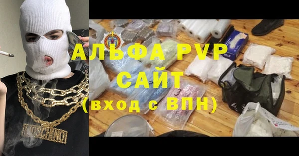 бошки Лабытнанги