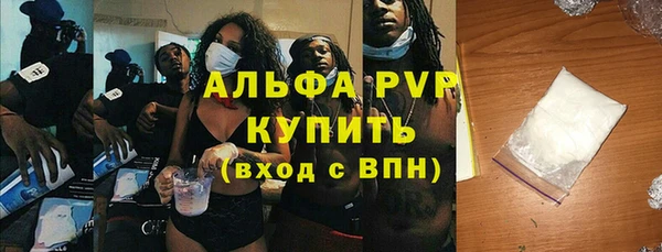 гашиш Абаза