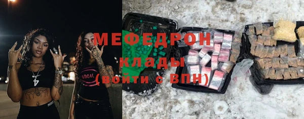 бутик Ладушкин