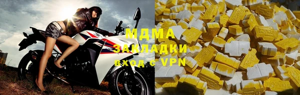 кристаллы Абинск