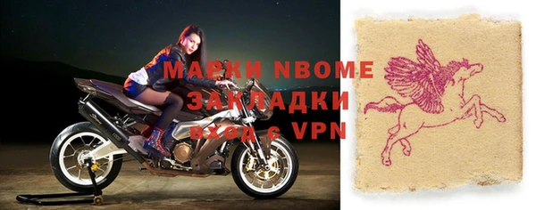 гашиш Абаза