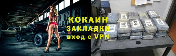 Альфа ПВП Абдулино