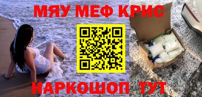 круглые Краснознаменск