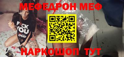 круглые Краснознаменск