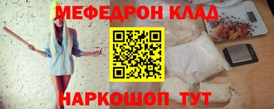 дживик Краснокаменск