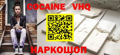 дживик Краснокаменск