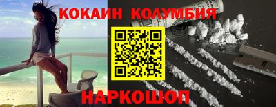 марки lsd Краснодар
