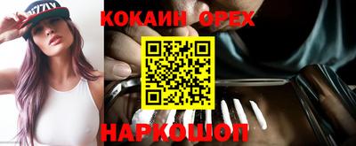 герыч Кумертау