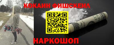 круглые Краснознаменск