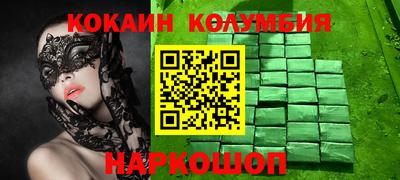 круглые Краснознаменск
