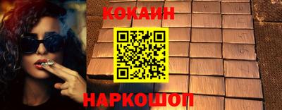 дживик Краснокаменск