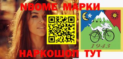 дживик Краснокаменск