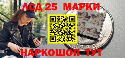 дживик Краснокаменск