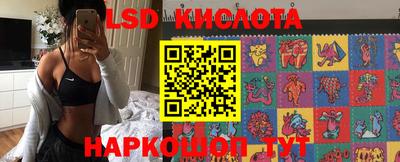 круглые Краснознаменск