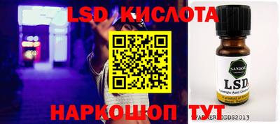 круглые Краснознаменск