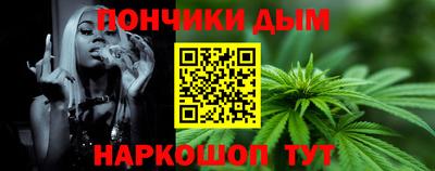 дживик Краснокаменск