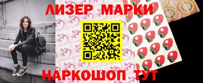 2c-b Магадан