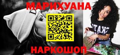 дистиллят марихуана Майкоп