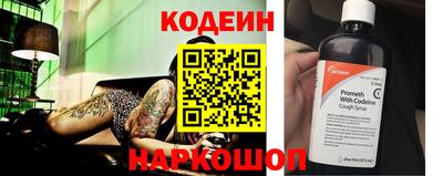 дживик Краснокаменск