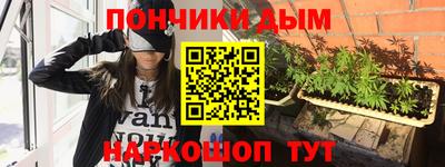 марки lsd Краснодар