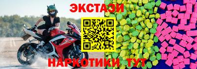 марки lsd Краснодар